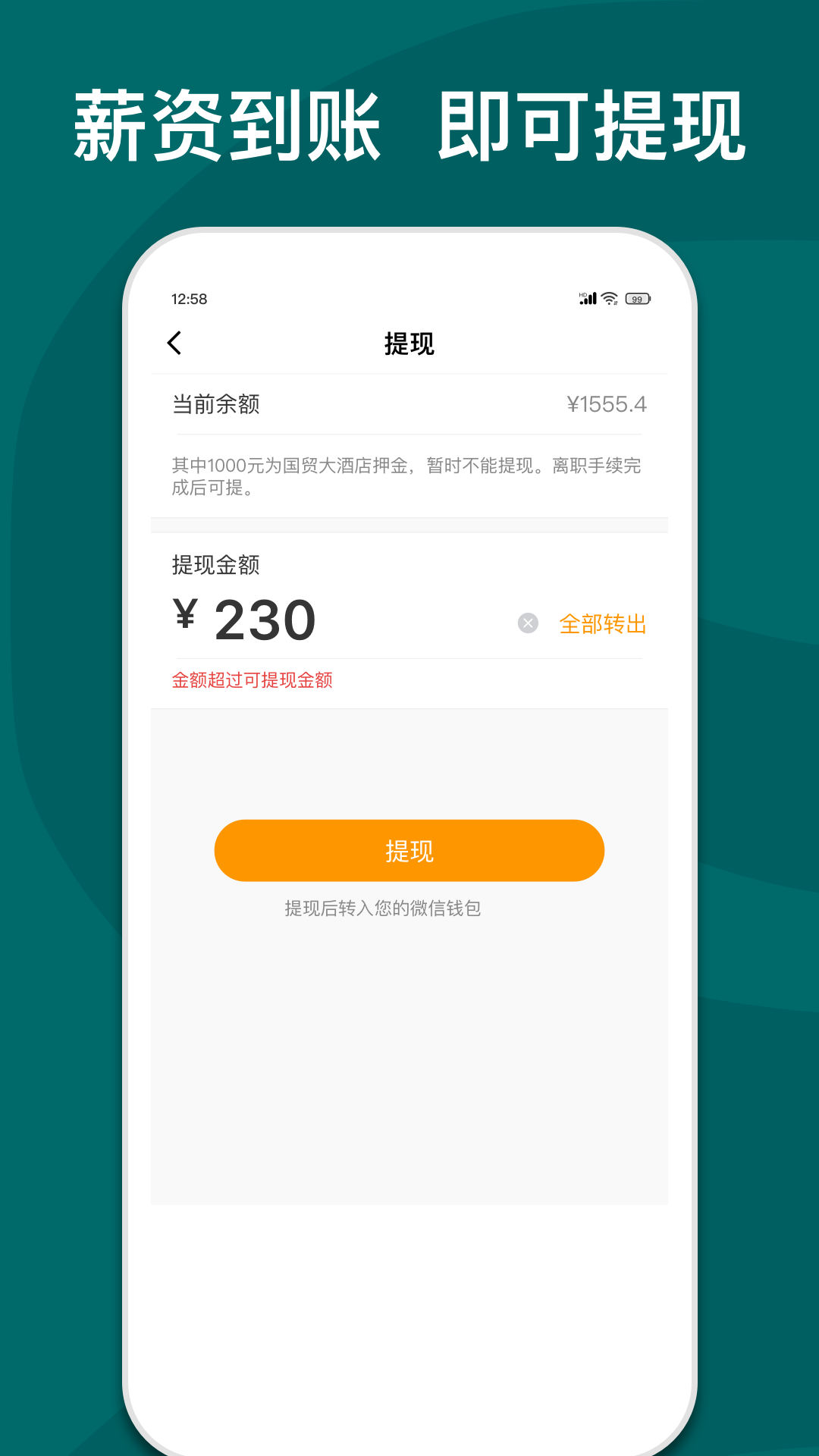 
快乐e工