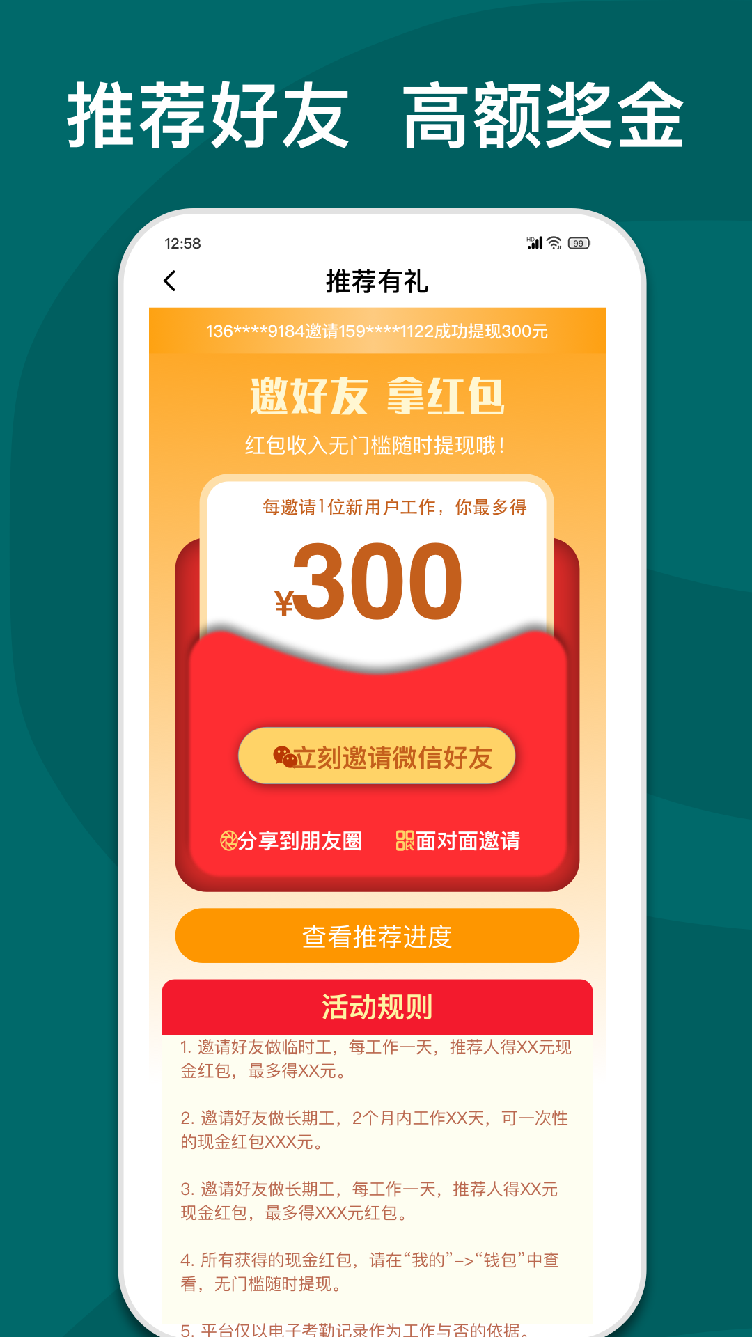 
快乐e工