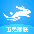 飞兔商联app