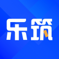 乐筑app