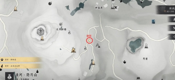 燕云十六声万事知美味惊喜任务攻略1