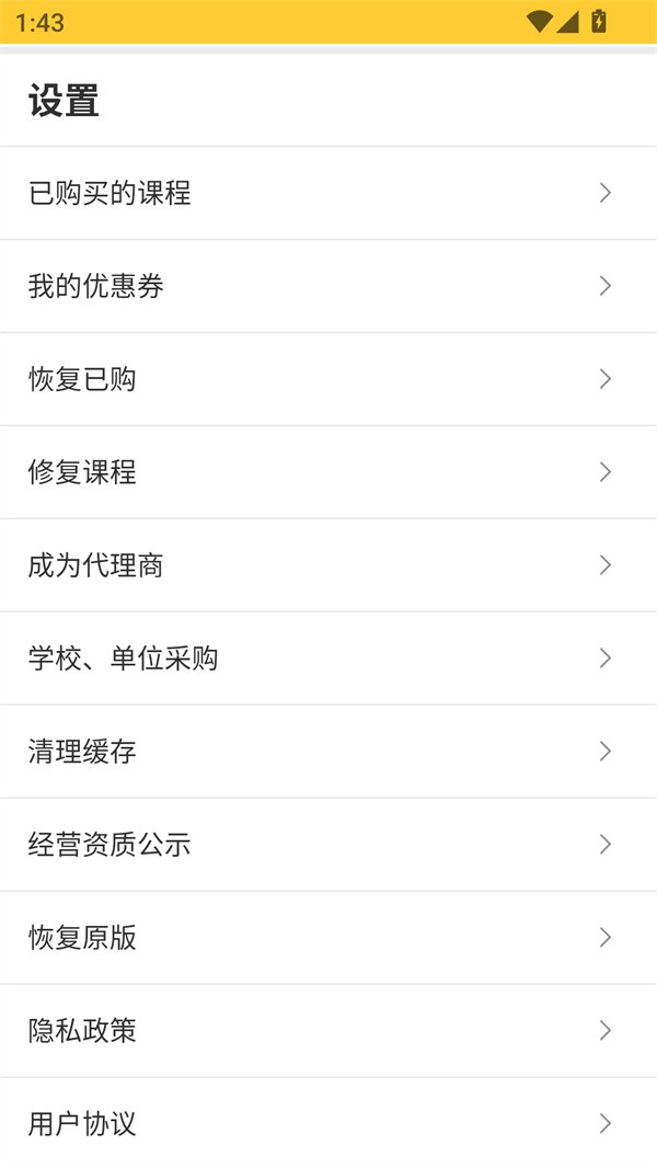 
从零开始学英语最新版
