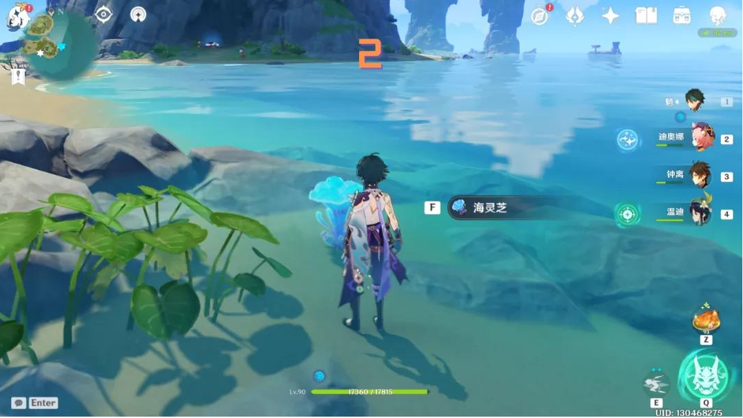 《原神》海灵芝采集路线是什么