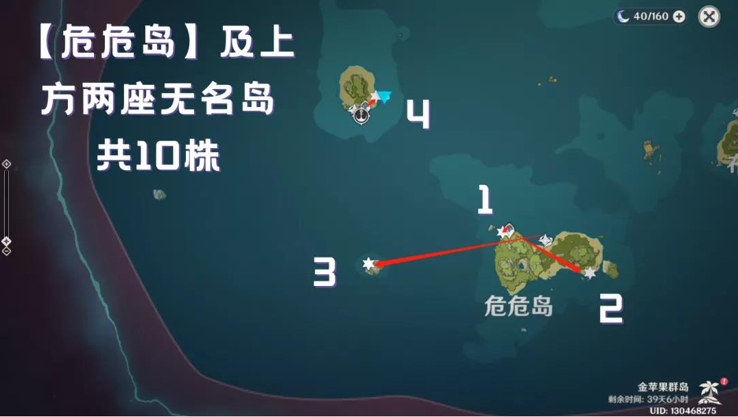 《原神》海灵芝采集路线是什么