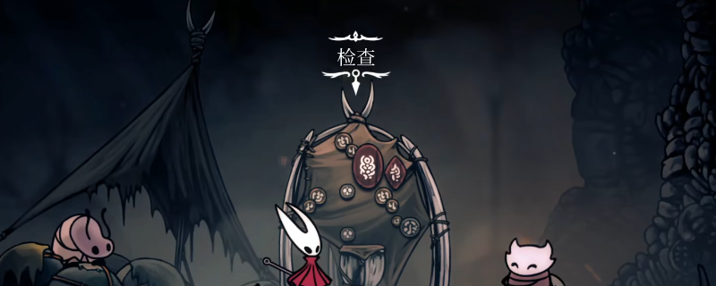 《空洞骑士：丝之歌》三个燧甲虫位置分享