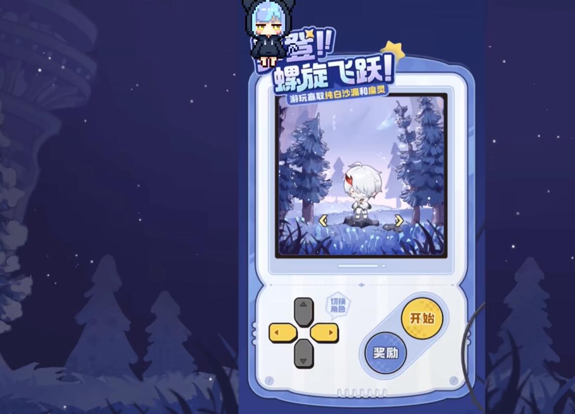 《二重螺旋》螺旋上天技能触发攻略(图4)