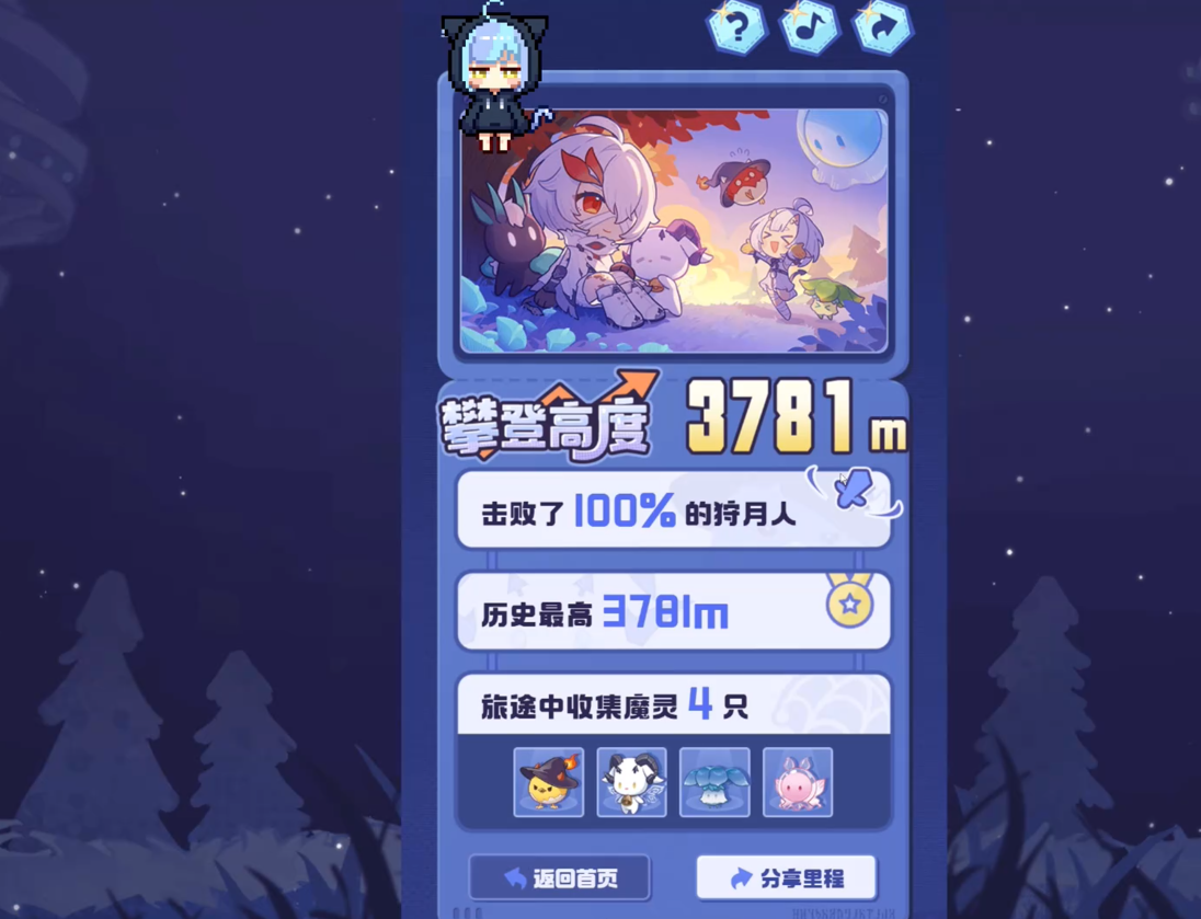 《二重螺旋》螺旋上天技能触发攻略(图5)