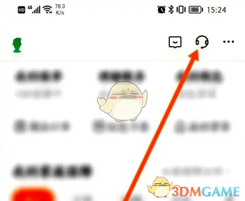 《众安保险》退保险方法(图3)