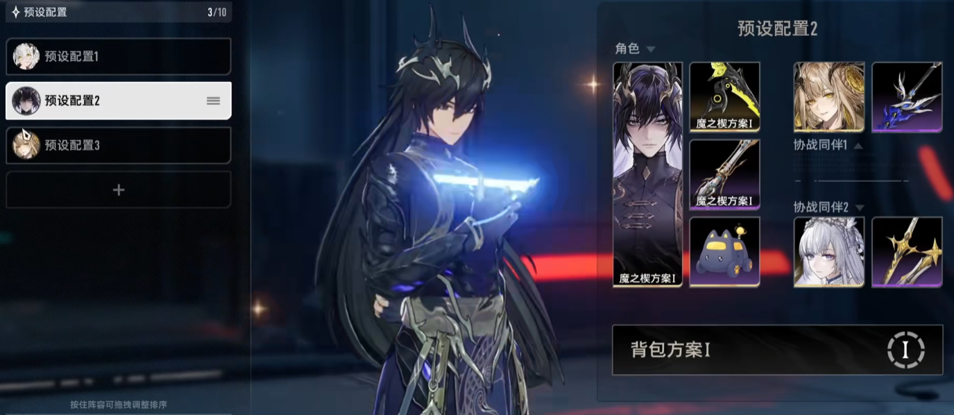 《二重螺旋》配队推荐(图2)