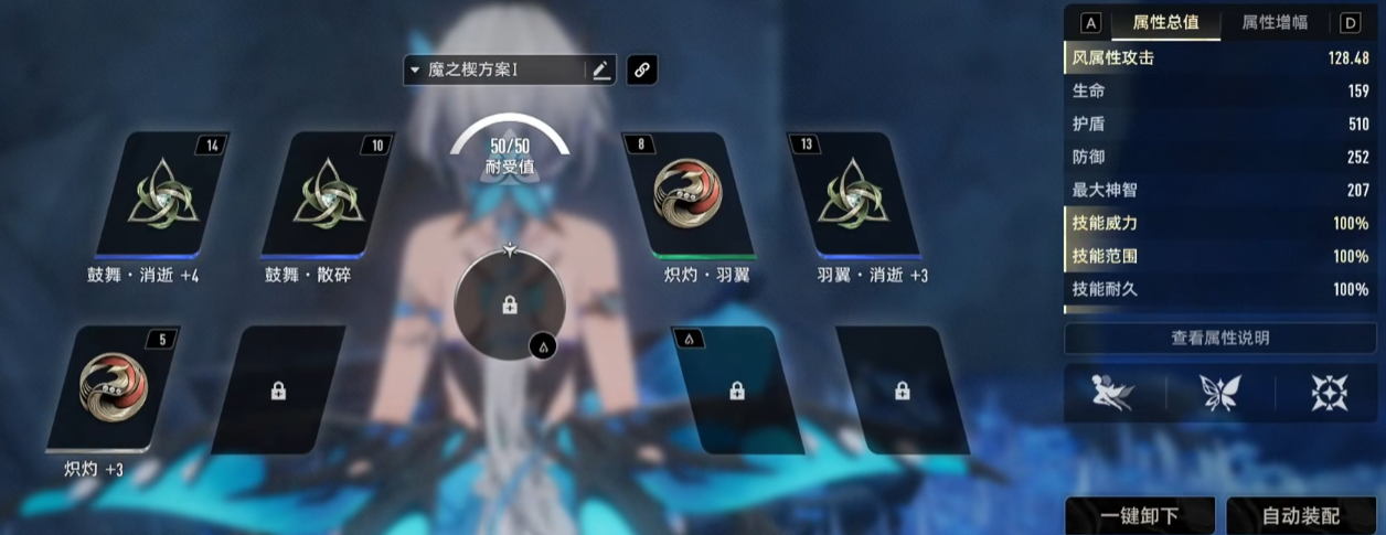 《二重螺旋》配队推荐(图5)