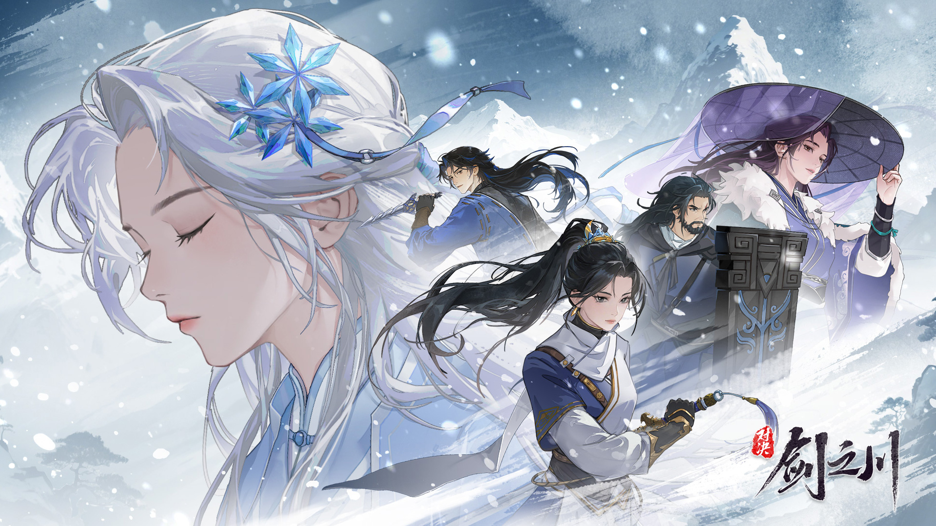 《对决！剑之川》兑换码大全2025最新