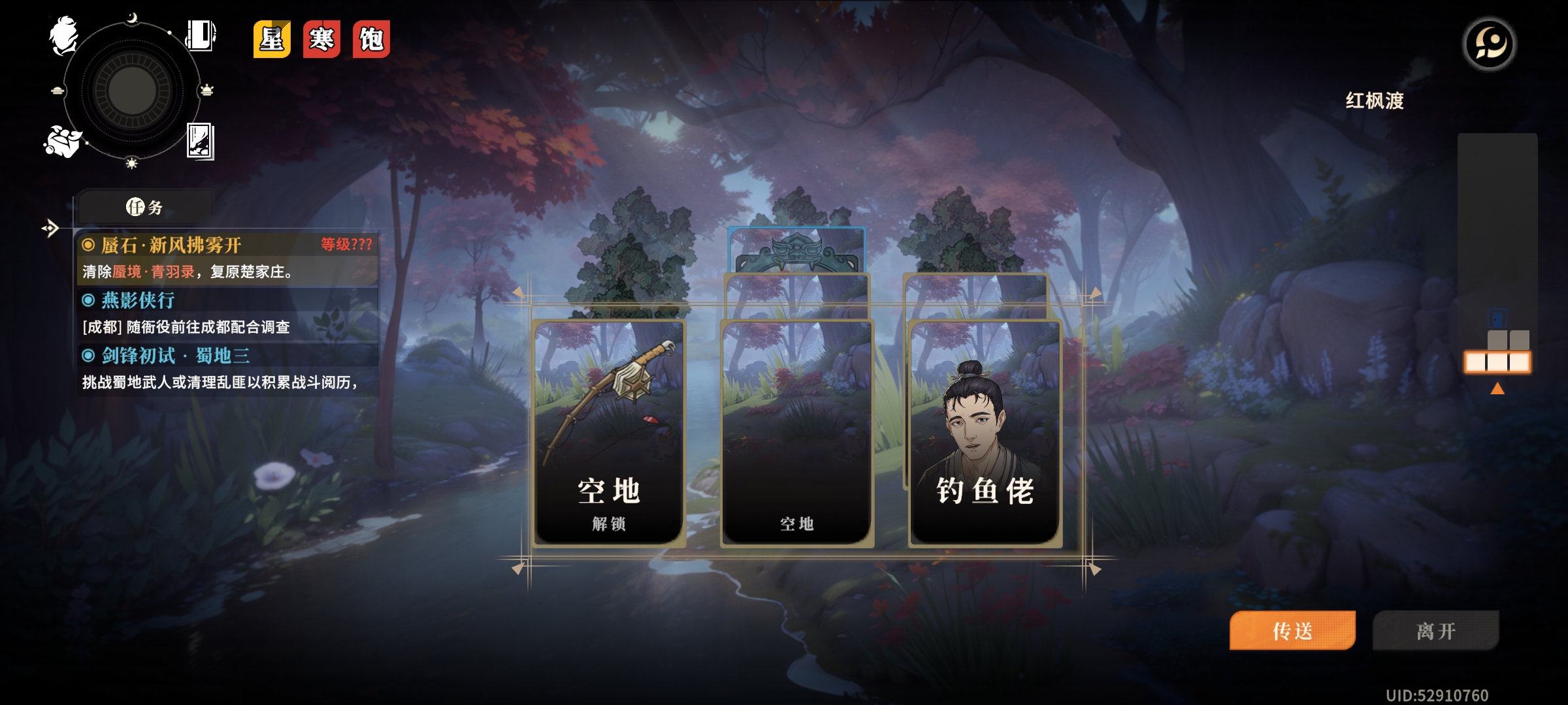 《对决！剑之川》萌新开荒攻略流程