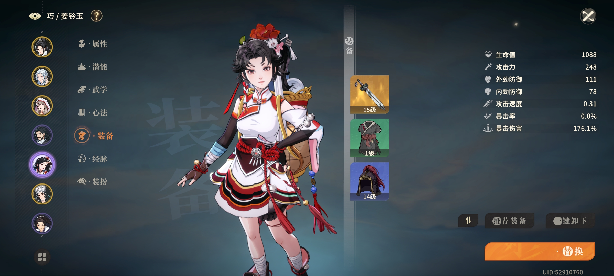 《对决！剑之川》萌新开荒攻略流程