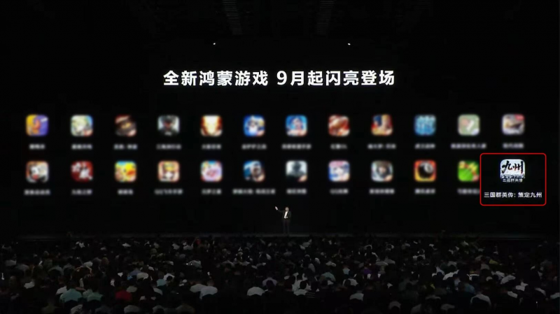 参与备战豪赢4008抽，《三国群英传：策定九州》公测备战盟正式上线(图5)