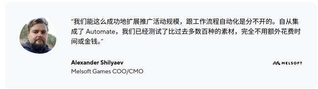 Adjust赋能移动营销自动化，释放ROAS增长潜能