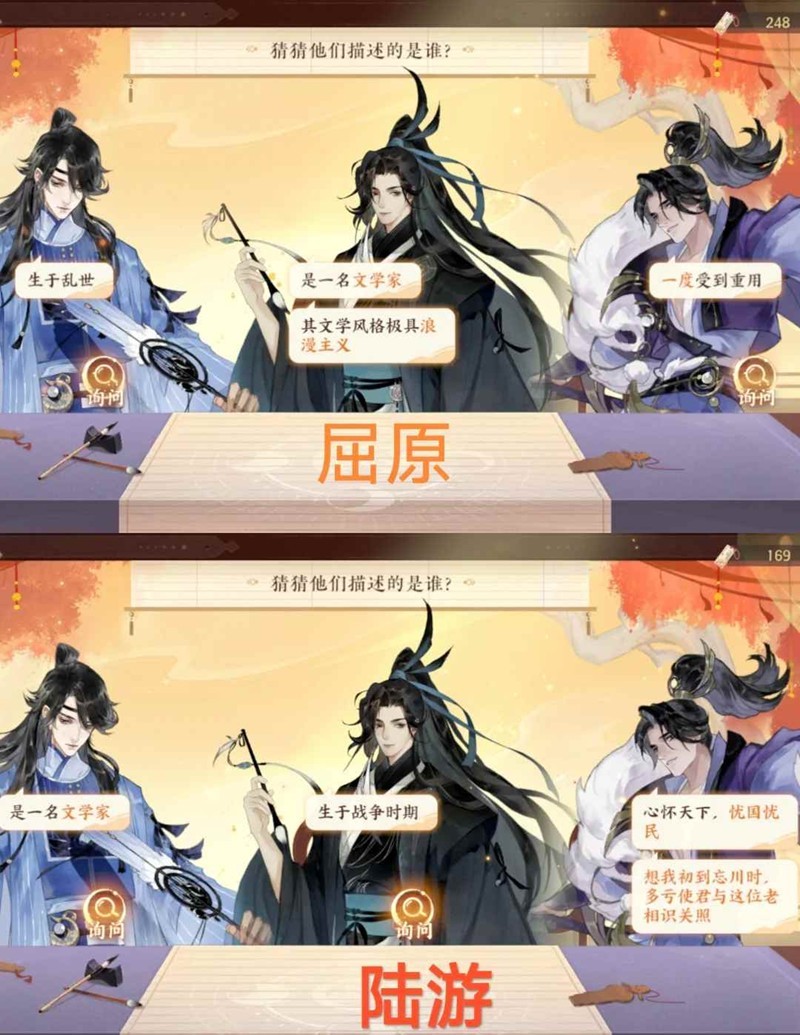 《忘川风华录》众里寻他活动攻略