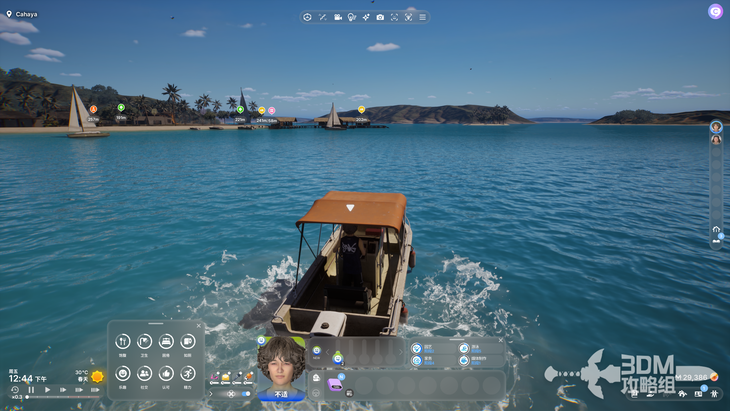 《inZOI：海岛假期》怎么开船(图5)