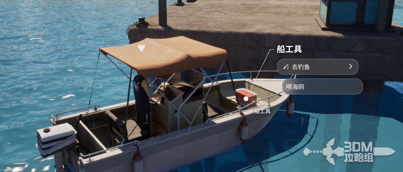 《inZOI：海岛假期》怎么开船(图6)