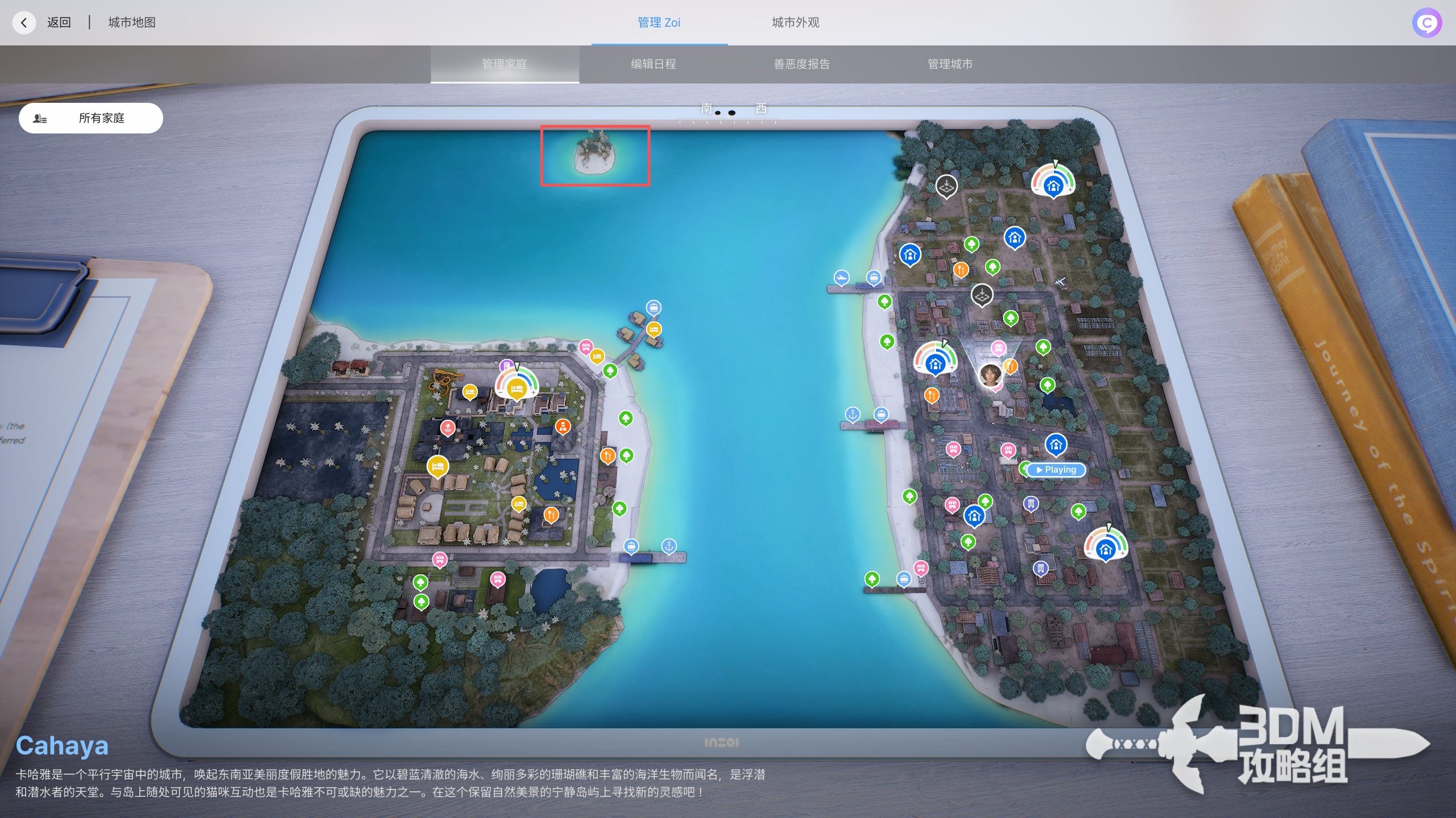 《inZOI：海岛假期》无人岛在哪里(图1)