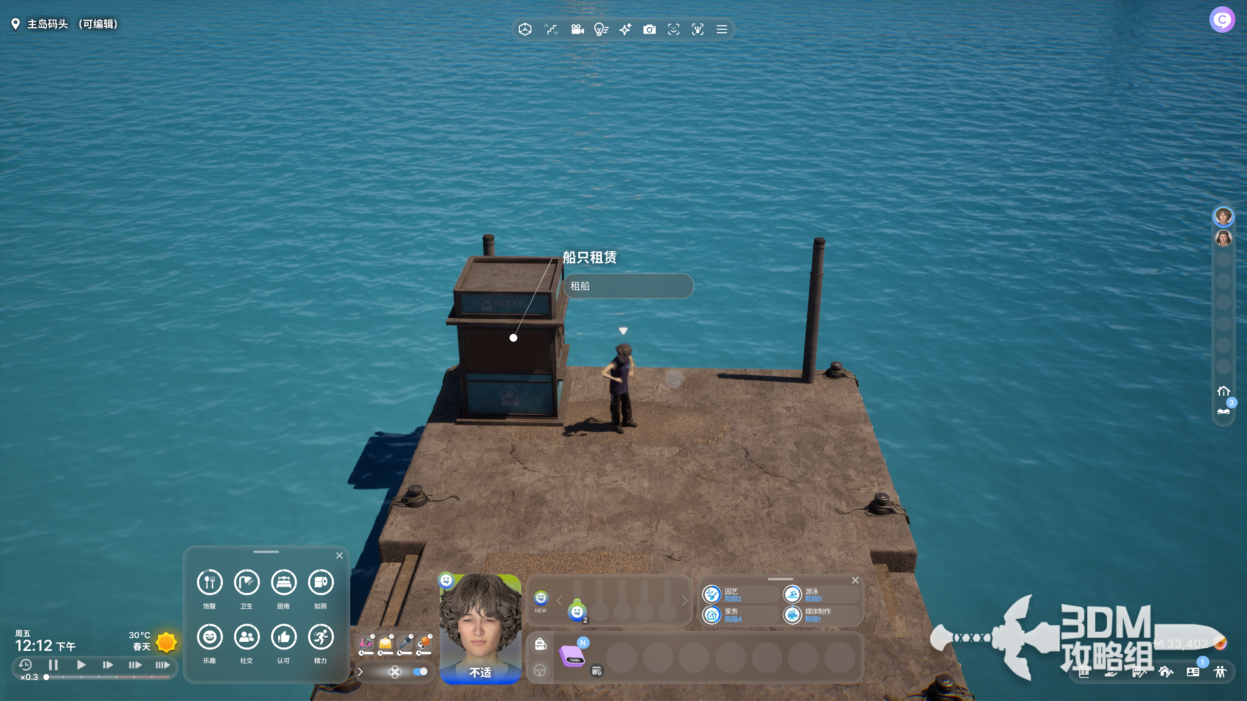 《inZOI：海岛假期》无人岛在哪里(图2)