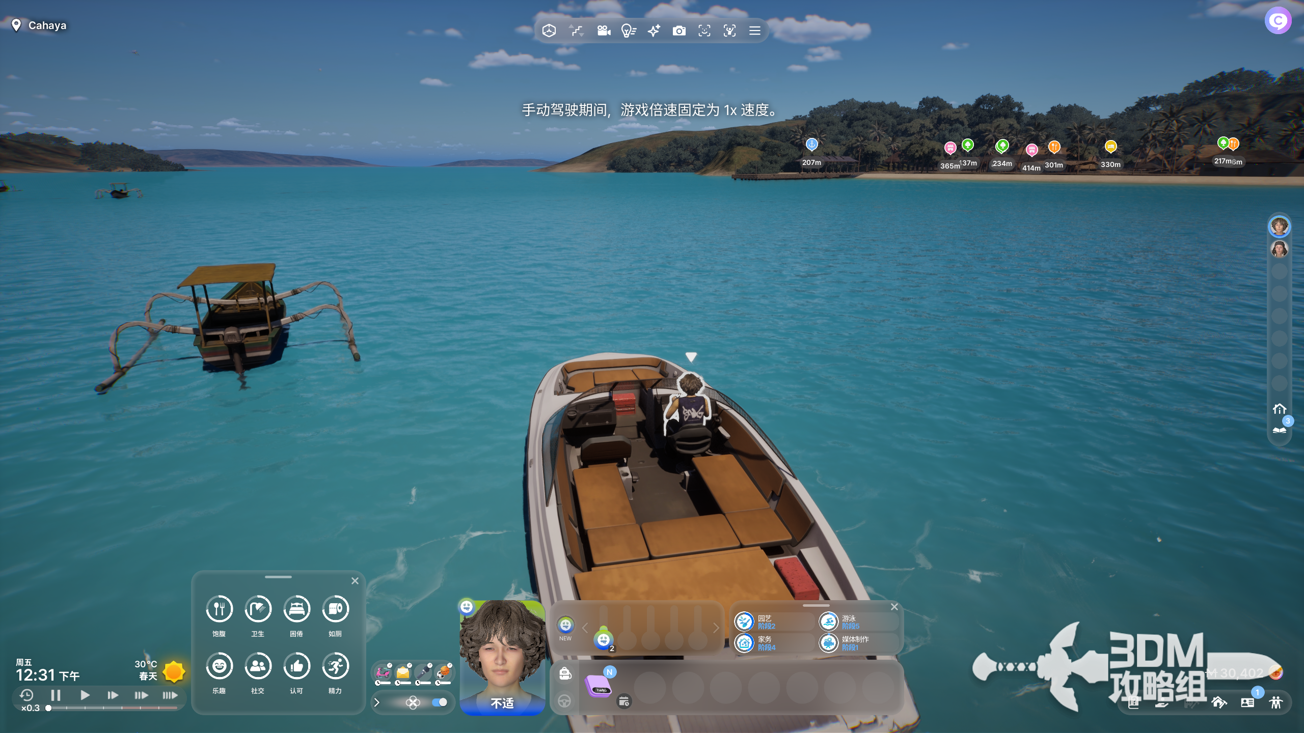 《inZOI：海岛假期》无人岛在哪里(图3)