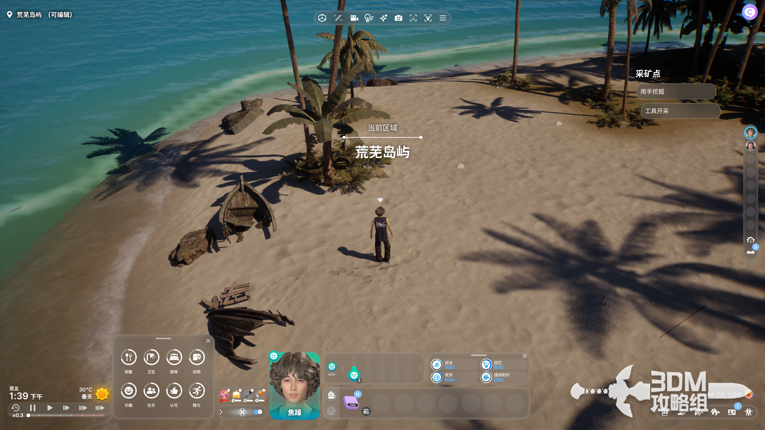 《inZOI：海岛假期》无人岛在哪里(图5)