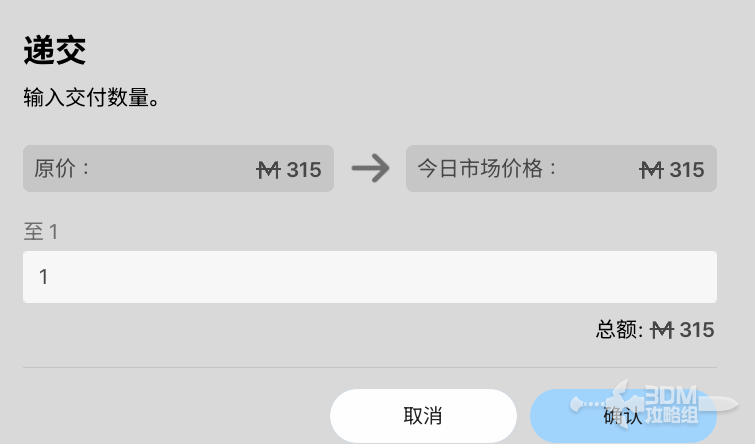 《inZOI：海岛假期》怎么卖东西(图5)