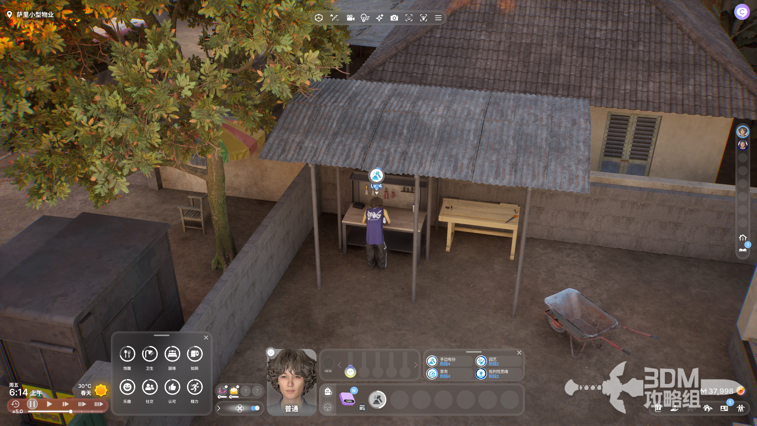 《inZOI：海岛假期》怎么做宝石(图4)