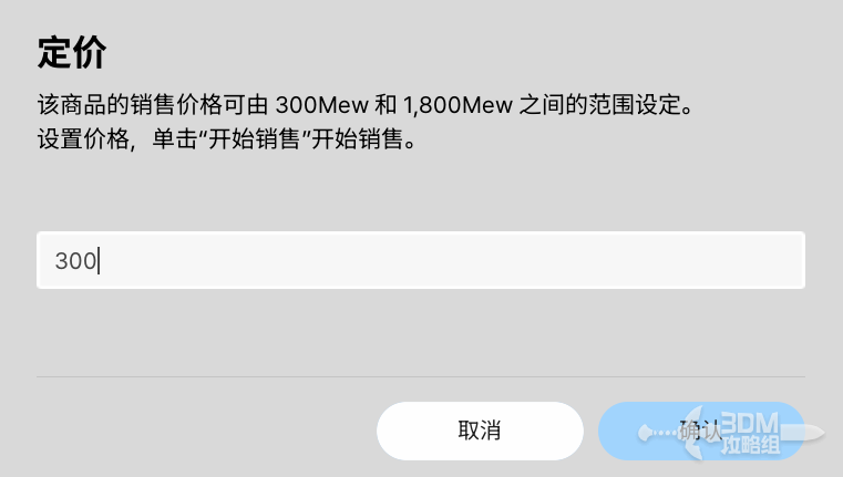 《inZOI：海岛假期》怎么摆摊(图5)