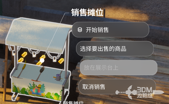 《inZOI：海岛假期》怎么摆摊(图6)