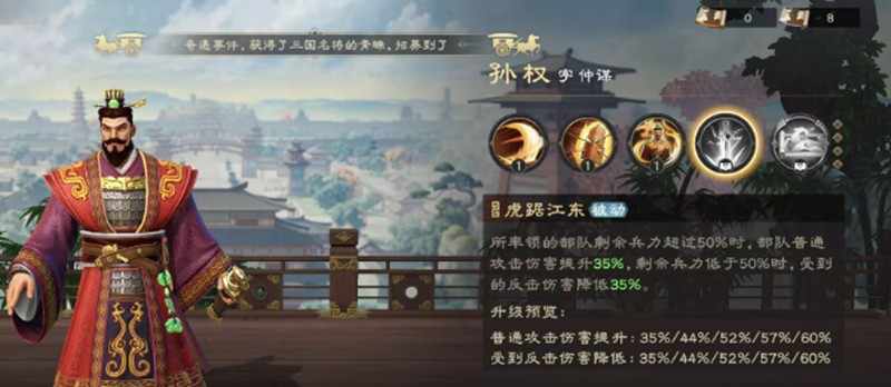 《偃武》平民阵容搭配推荐