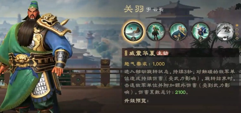 《偃武》平民阵容搭配推荐