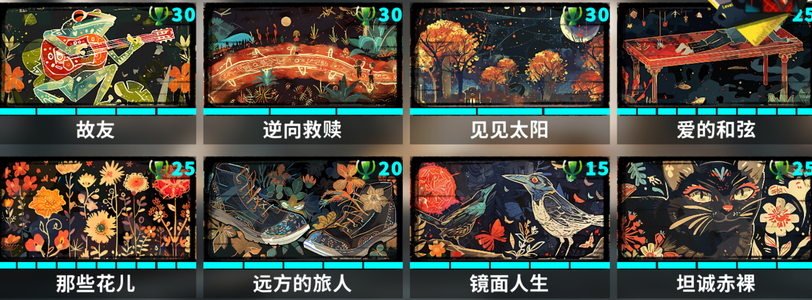 共鸣之心信物介绍及推荐分享