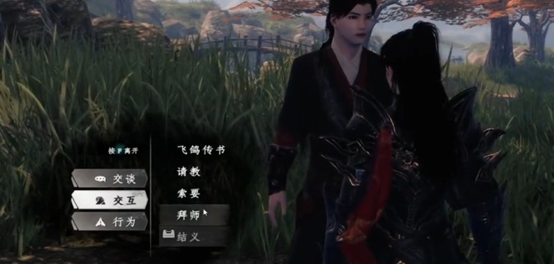 《下一站江湖2》拜师作用介绍