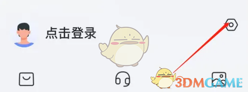 《萤石云视频》设置麦克风权限方法(图3)