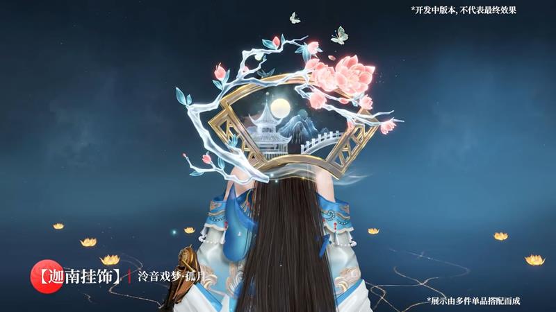 《永劫无间》S8天罗赛季上线时间介绍