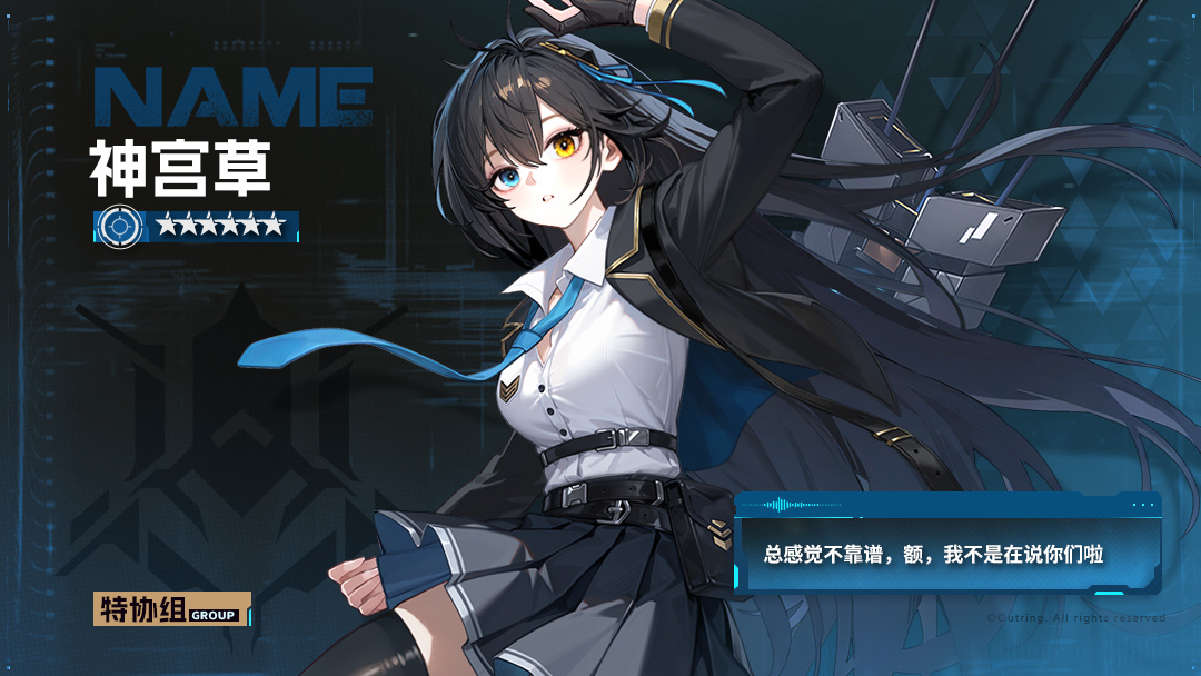 环外六大职业介绍