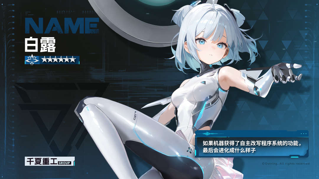 环外六大职业介绍