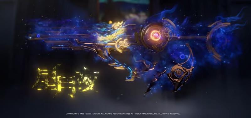 《使命召唤手游》RAM7星月夜上线时间介绍