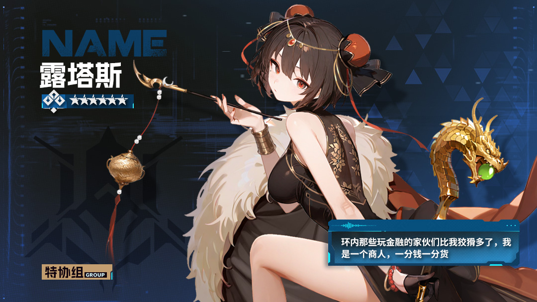 环外六大职业介绍