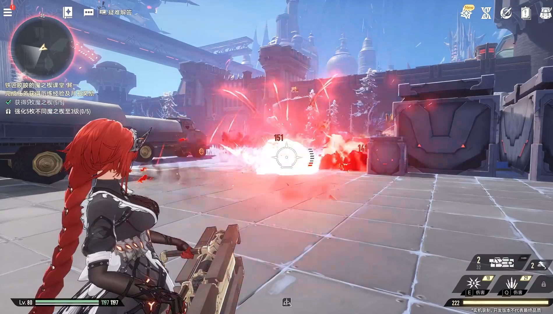 《二重螺旋》钩锁操作方法(图5)