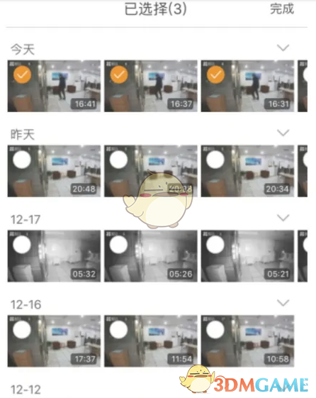 《萤石云视频》下载云录像方法(图4)