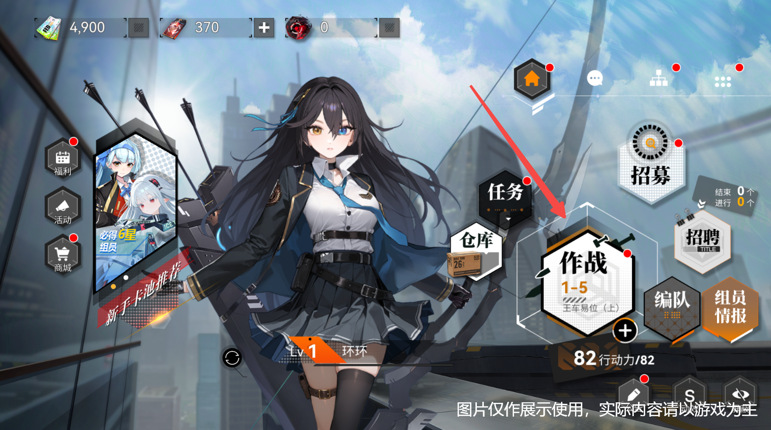 环外资源收集手册