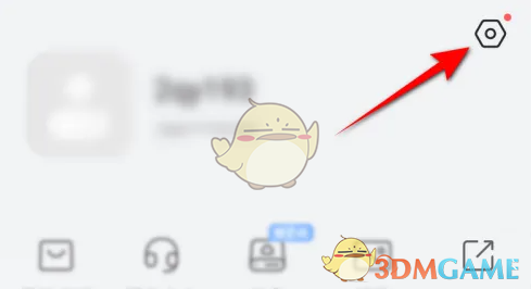 《萤石云视频》查看登录设备方法(图3)