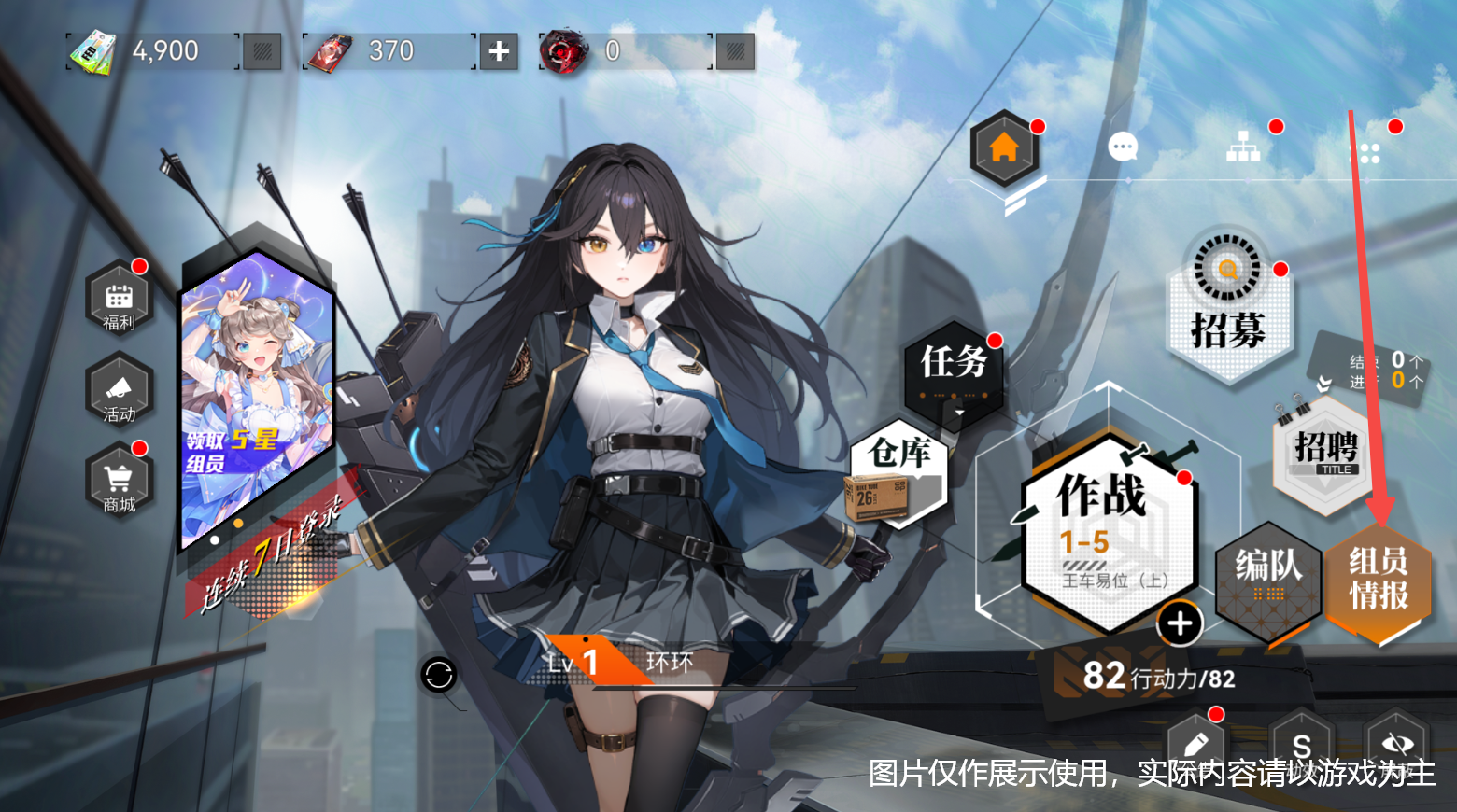 环外技能进阶介绍