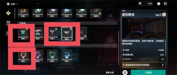 《鸣潮》潮蚀模拟挂机通关攻略