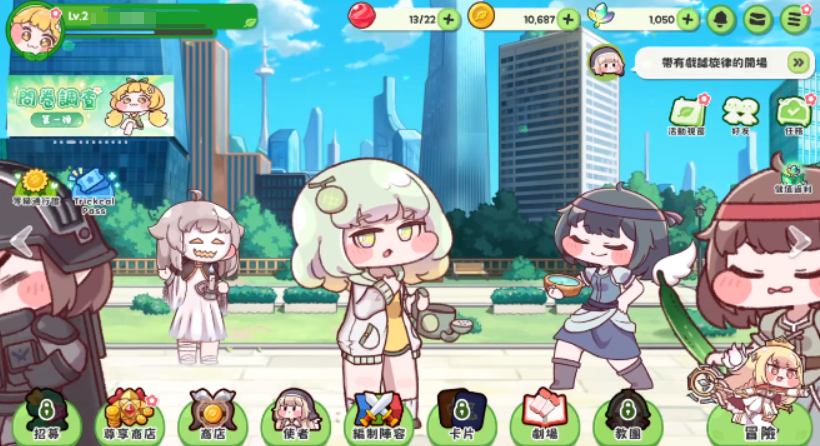 《嘟嘟脸恶作剧》新皮肤获取攻略(图5)