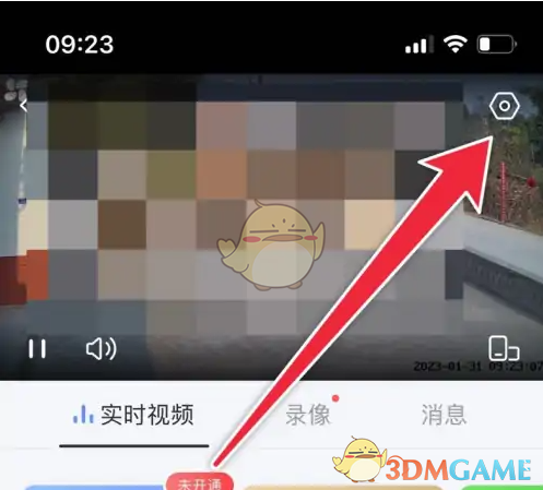 《萤石云视频》语音模式设置方法(图2)