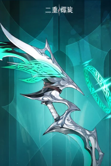 《二重螺旋》弓箭推荐(图2)