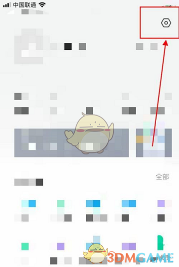 《萤石云视频》切换普通模式方法(图3)